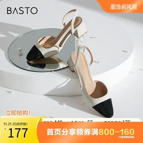 百思图奥莱夏季潮流小香风拼色包头粗跟后空凉鞋女BAC86BH2图片