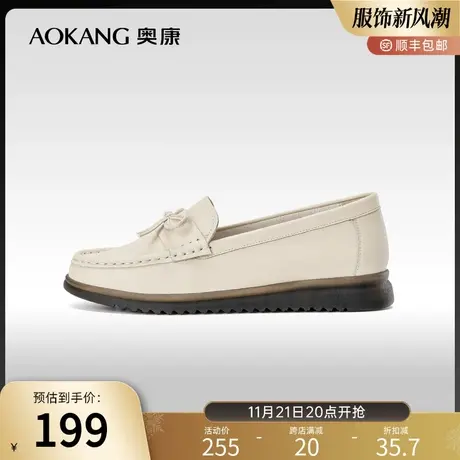 奥康女鞋 春秋季时尚休闲舒适平底妈妈鞋单鞋真皮百搭透气商品大图
