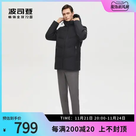 波司登奥莱商务休闲中短款连帽鹅绒服羽绒服保暖外套冬B10144193图片