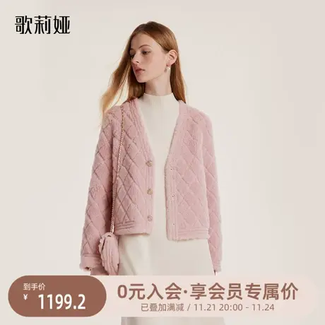 首降现货|歌莉娅冬季新品高级感颗粒绒气质通勤V领开衫小香短外套图片