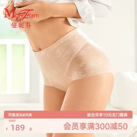 【轻塑】曼妮芬高腰低角塑裤轻收腹提臀内裤女士包臀无痕底裤裤子商品大图
