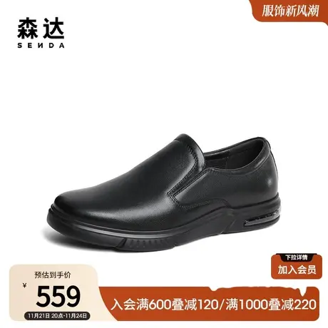 森达简约休闲皮鞋男2024春新商场同款软面平底单鞋1MK01AM4图片