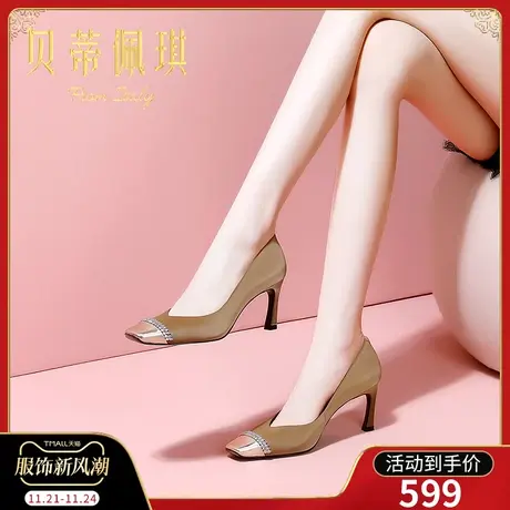 春季杏色水钻方头高跟鞋子女2025年新款秋款细跟浅口单鞋女百搭图片