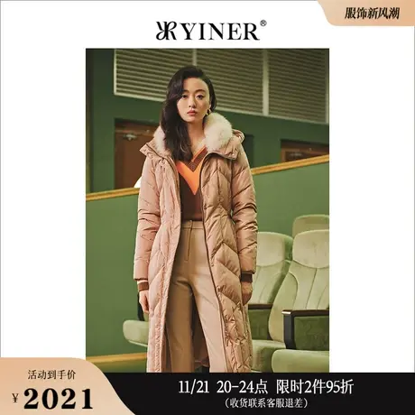 YINER音儿女装冬季长款可脱卸狐狸毛领白鹅绒羽绒服商品大图