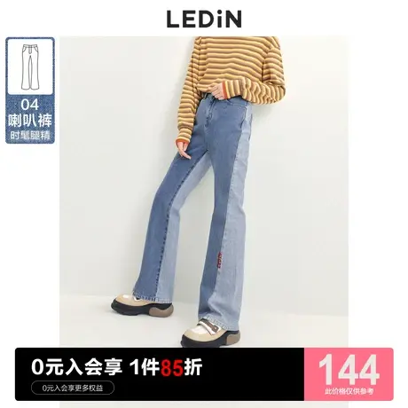 乐町撞色拼接牛仔裤女休闲秋冬季新款时尚宽松显瘦喇叭裤小个子裤图片
