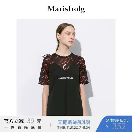 玛丝菲尔22夏季新款轻薄透气向上箭头印花元气短袖T恤商品大图