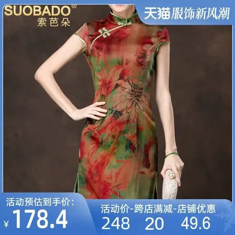 断码特价香云纱真丝改良旗袍民族中老年妈妈装中式桑蚕丝连衣裙女图片