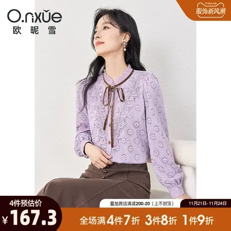 欧昵雪2023冬季新款气质立领花边拼接蕾丝衫女长袖直筒小个子上衣商品大图