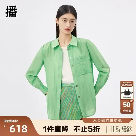 播商场同款2023夏季新款破口口袋装饰别致贝壳扣衬衫女BDQ2CD0809图片