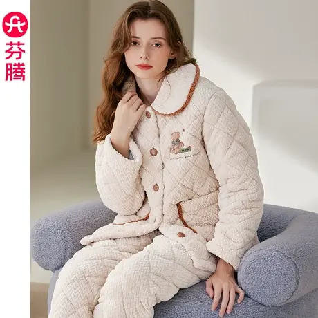 芬腾珊瑚绒夹棉睡衣女冬保暖抗静电三层加厚加绒法兰绒家居服套装商品大图