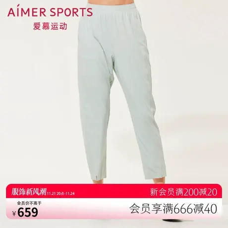 爱慕运动女士夏季薄款外穿休闲长裤九分裤AS153R61图片