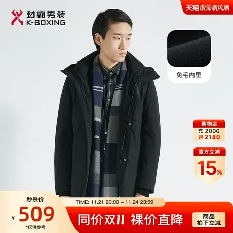 劲霸男装男士羽绒服冬季新款兔毛皮帅气简约短版尼克服外套图片