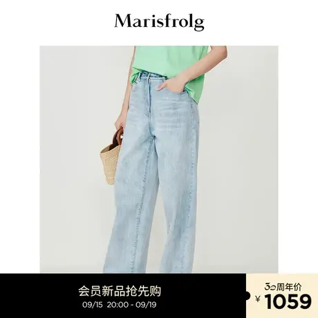【艺术家联名】玛丝菲尔牛仔裤夏季新款口袋刺绣水洗复古直筒裤女商品大图