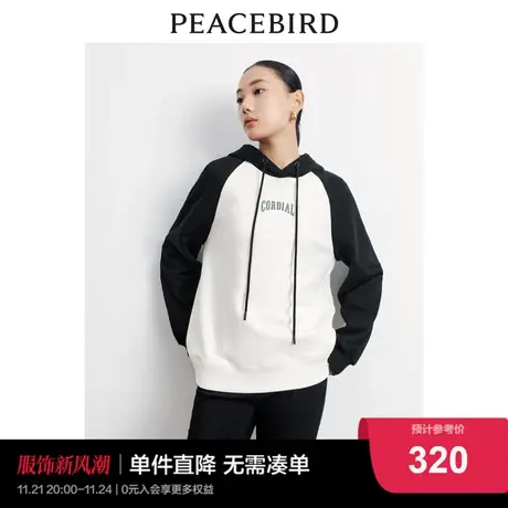 太平鸟 插肩袖连帽卫衣外套2023年冬季新款撞色宽松显瘦上衣女士图片