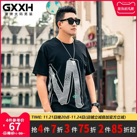 GxxH大码男装潮牌个性印花T恤男士宽松百搭美式加肥加大短袖上衣商品大图