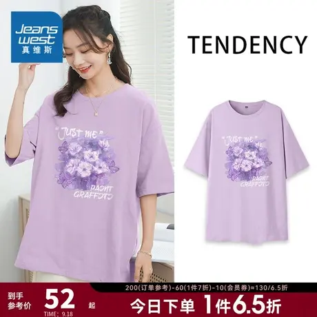 JR真维斯女装 2023夏季新款休闲宽松短袖上衣重磅纯棉印花中长T恤商品大图