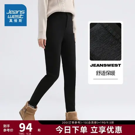 JW真维斯女装修身弹力黑色休闲裤 冬季女士时尚通勤长裤女款裤子商品大图
