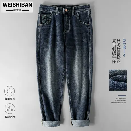 秋冬季超柔棉质牛仔裤男士2023新款美式潮牌高街复古小脚休闲长裤商品大图