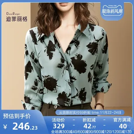 迪菲丽格POLO领长袖印花衬衫秋季2023年新款女装气质洋气时尚上衣图片