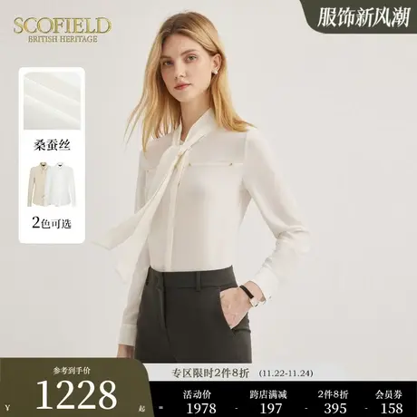 【甄选真丝】Scofield女装优雅衬衣气质飘带领衬衫2023秋冬新款商品大图
