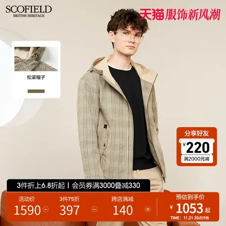 SCOFIELD新春秋经典格纹拉链连帽商务休闲男长袖夹克商品大图