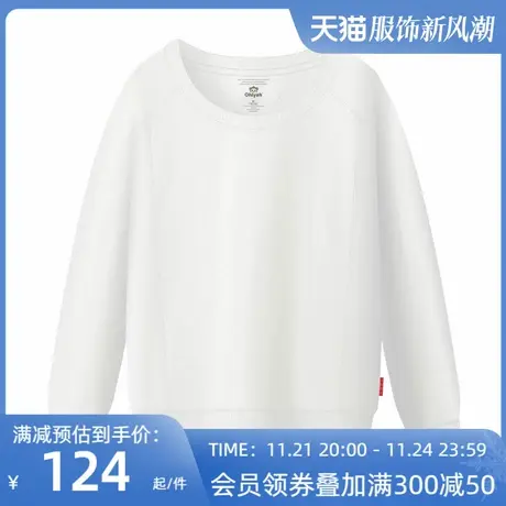Ohlyah品牌卫衣2023新款秋装男女纯棉圆领纯色宽松打底衫大码上衣商品大图