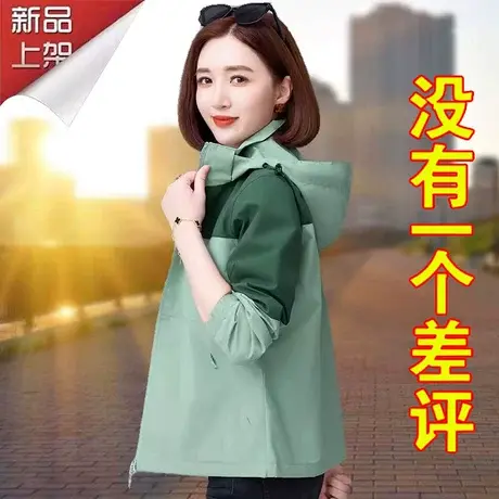 恋上17号冲锋衣春秋2023新款休闲百搭薄款防风防水登山服运动外套图片