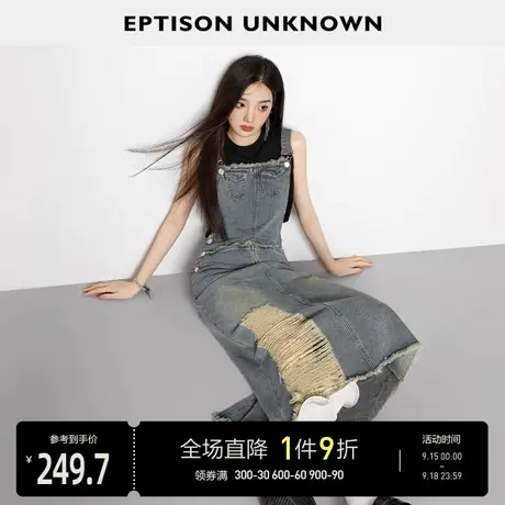 EPTISON牛仔连衣裙女2023夏季新款复古高级时尚减龄小个子背带裙图片
