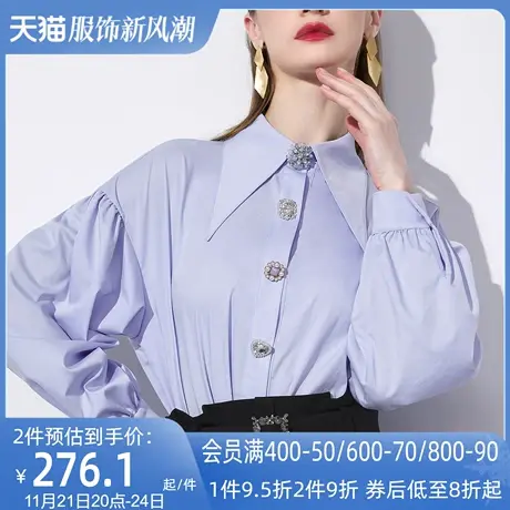 AUI蓝色职业气质衬衫女2024春秋新款泡泡袖通勤上衣长袖修身衬衣图片