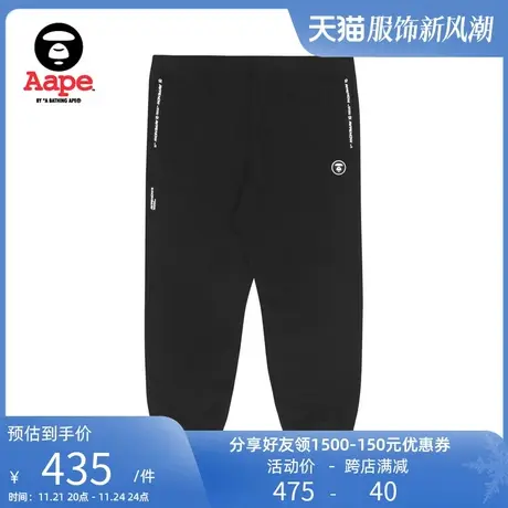 Aape旗舰店男装秋款猿颜章字母印花纯色束脚休闲长裤6823XXI商品大图
