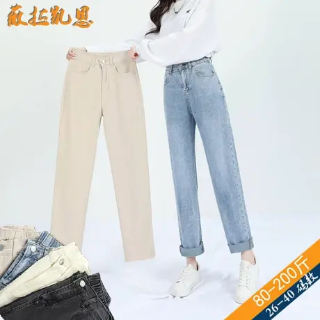 直筒烟管裤女新品高腰阔腿大码胖mm牛仔女裤欧美版新品八九分女裤图片