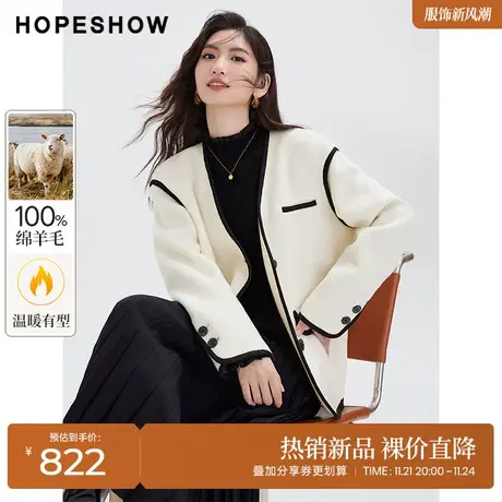 红袖outlets黑白拼色单排扣双面呢hopeshow2023冬新款V领宽松外套图片