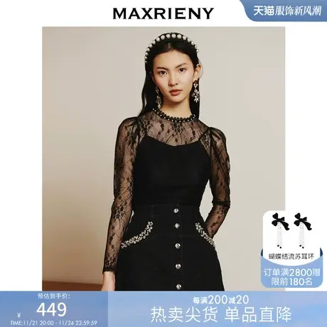 MAXRIENY复古雪纺衫高级感上衣女秋冬新款蕾丝打底衫吊带假两件商品大图