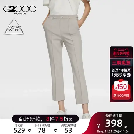 【多面弹性】G2000女装SS24商场新款多面弹性速干西裤休闲裤商品大图