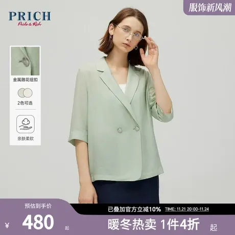 PRICH定制两粒扣平驳领斜襟垂顺半袖通勤西装女商品大图