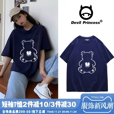 简约小熊百搭学生藏蓝色宽松T恤女夏日系套头ulzzang可爱短袖上衣商品大图