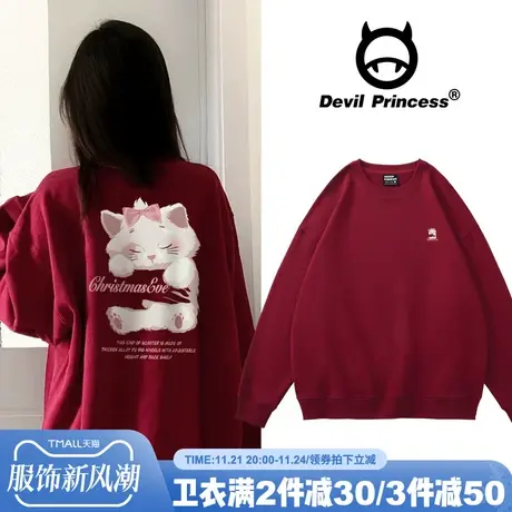 ulzzang小众盐系温柔风显白酒红色卫衣女宽松韩版百搭加绒款上衣商品大图