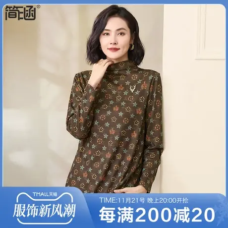 简涵大码2023秋装新款半高领打底内搭上衣高奢洋气老花长袖上衣女商品大图