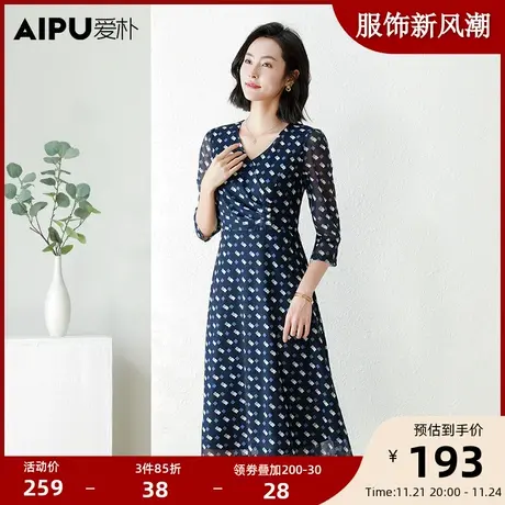 爱朴秋季新款时尚通勤胖mm法式轻奢连衣裙大码女装高级感显瘦长裙图片