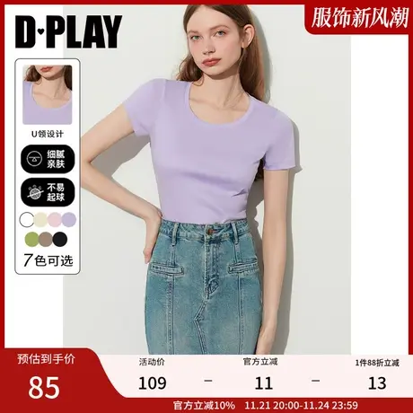 DPLAY惠品百搭100%全棉简约香芋紫正肩大圆领短袖T恤图片