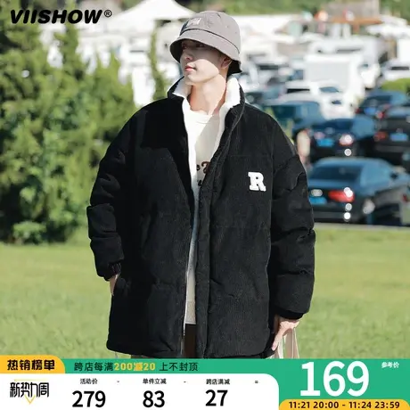 VIISHOW棉服男冬季加绒加厚宽松短款两面穿休闲立领潮牌外套ins潮图片
