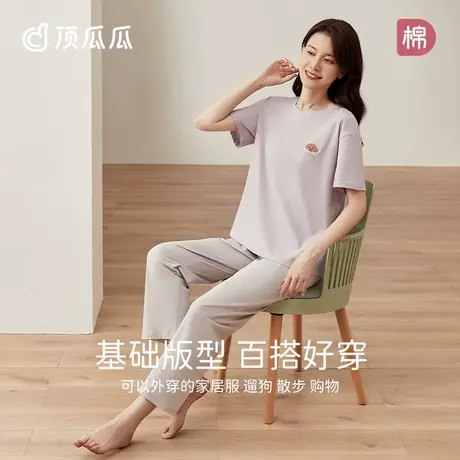 顶瓜瓜纯棉春夏季女士睡衣短袖长裤卡通可外穿薄款家居服套装商品大图
