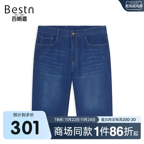 【商场同款】百斯盾男装牛仔短裤夏季新款六分裤YR2H60249商品大图