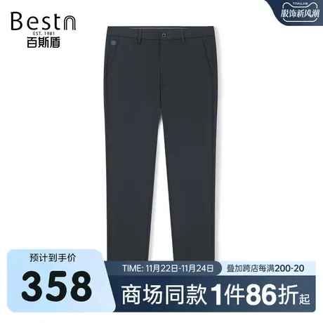【商场同款】百斯盾男装休闲裤2023秋冬新款修身裤ZR3Y01528图片
