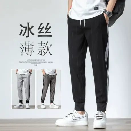 夏季春秋款冰丝条纹运动卫裤弹力男士束脚宽松休闲裤子男裤9分裤商品大图