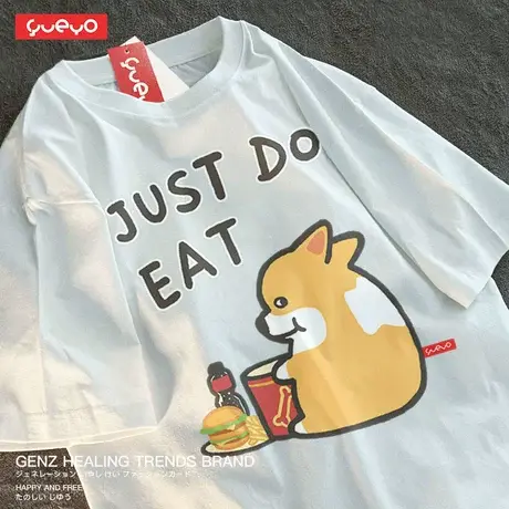 YUEYO悦游 JUST DO EAT吃货柯基新疆棉宽松图案短袖T恤男纯棉夏季商品大图