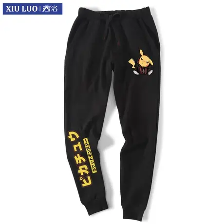 秀洛神奇宝贝裤子休闲裤宽松宠物小精灵皮卡丘运动裤加绒卫裤男图片