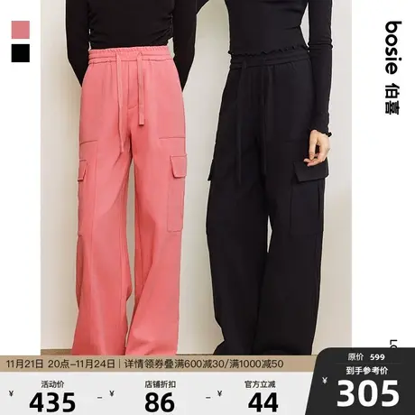 bosie新款长款宽松休闲裤男情侣宽松休闲工装口袋卫裤通勤百搭潮图片