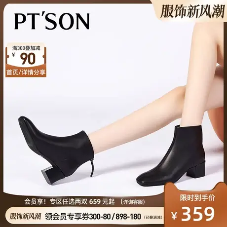 百田森秋冬新款羊皮法式时装靴方头中跟粗跟显瘦短靴商品大图