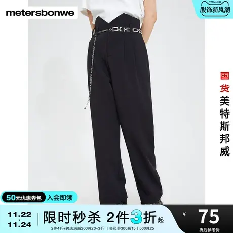 [2件3折起]美特斯邦威休闲裤女士高腰直筒运动舒适纯色简约长裤商品大图